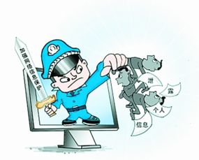 全國人大常委會審議通過加強(qiáng)網(wǎng)絡(luò)信息保護(hù)草案，推動(dòng)網(wǎng)絡(luò)與信息安全軟件開發(fā)