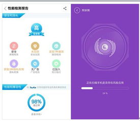 《網(wǎng)絡(luò)安全法》正式實施，筑牢數(shù)字防線 360手機(jī)助手引領(lǐng)應(yīng)用生態(tài)，助力開發(fā)者守護(hù)用戶信息安全
